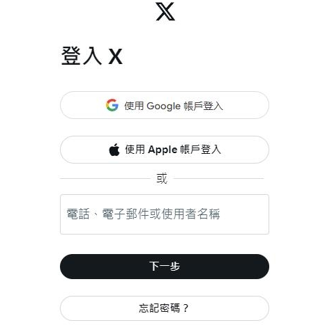 推特官网之Twitter中文版官网网页版入口 安卓App下载平台