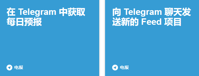 什么是Telegram?电报官网入口