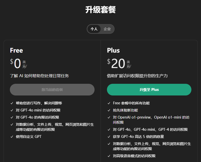 安卓App下载平台 安卓App下载平台