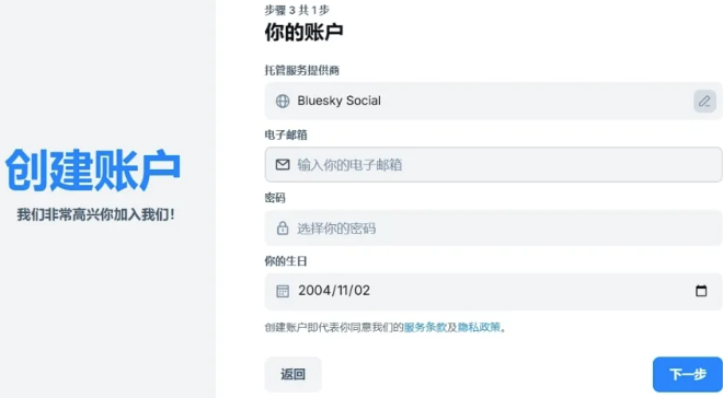 安卓App下载平台 安卓App下载平台