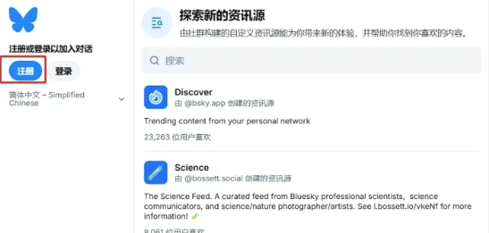安卓App下载平台 安卓App下载平台