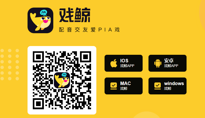 安卓App下载平台 戏鲸官网入口