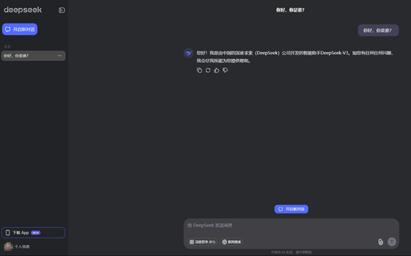 安卓App下载平台 安卓App下载平台