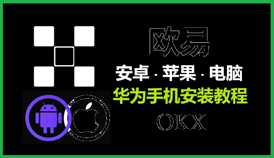 安卓App下载平台 安卓App下载平台