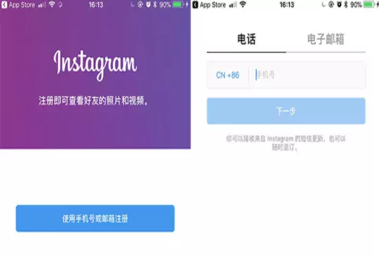 2022年如何注册Instagram账号？